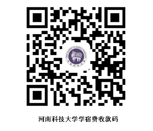 学费缴费码 学费缴费码
